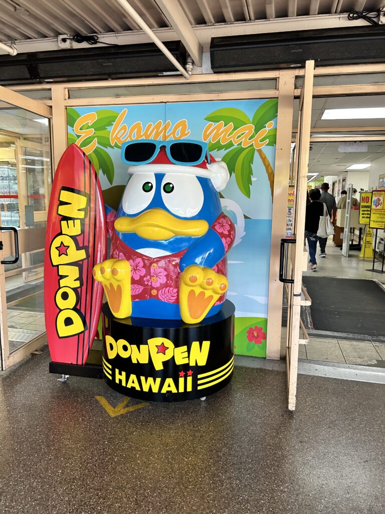 ドンキ1