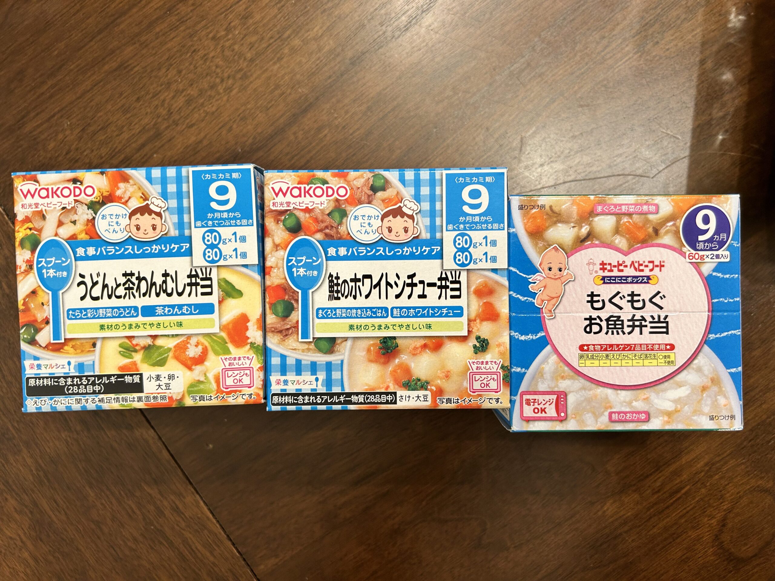 ベビーフード1
