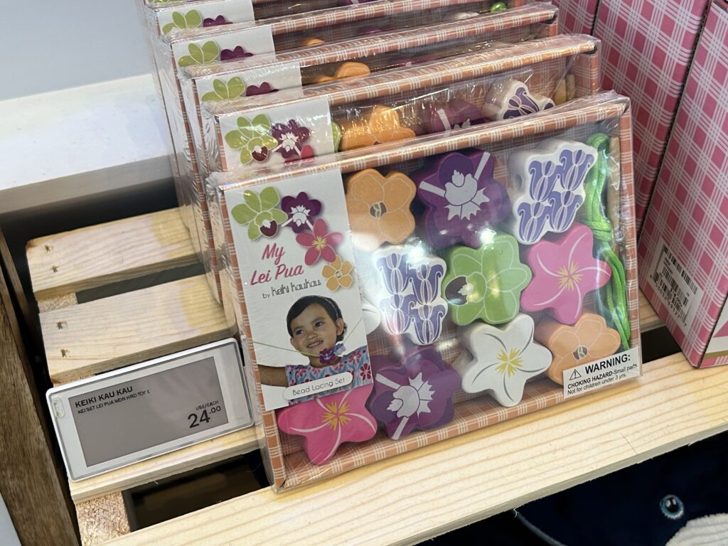 keikikaukauおもちゃ③